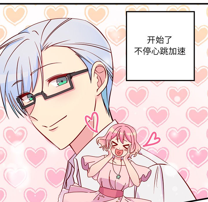 第41話 - 第4张