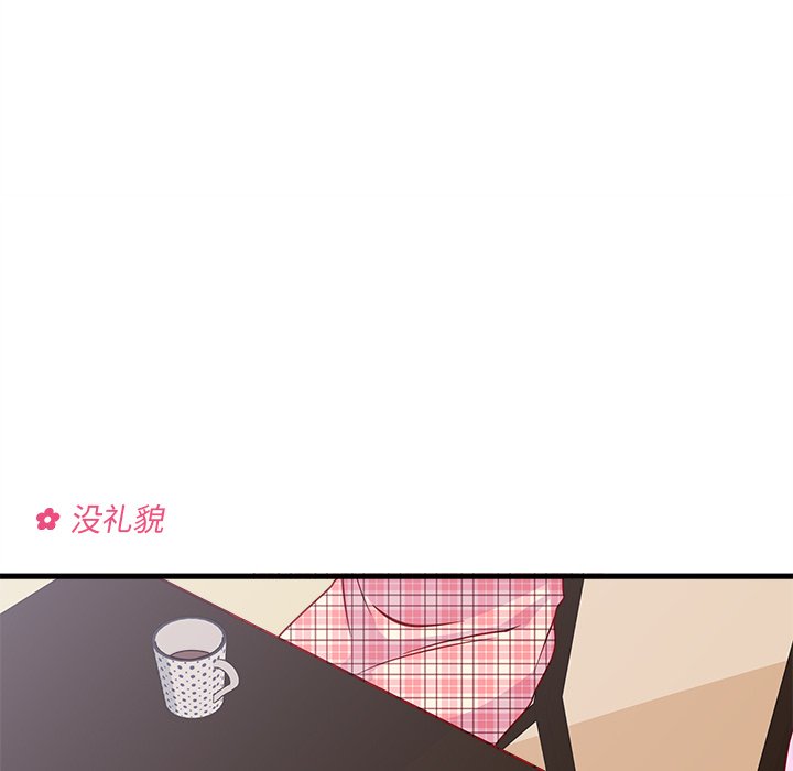 第41話 - 第40张