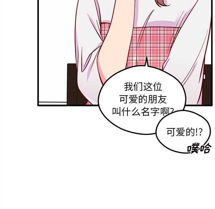 第41話 - 第43张