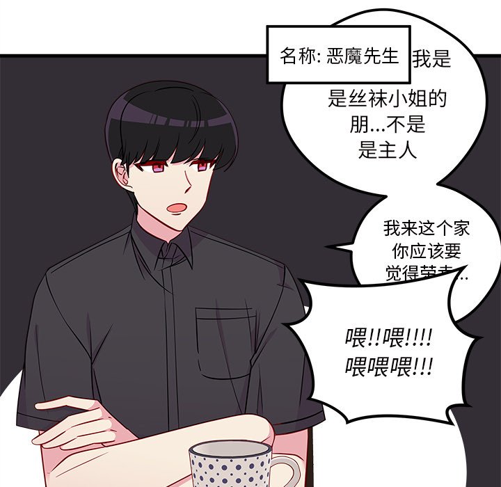 第41話 - 第44张