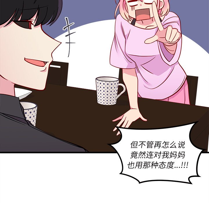 第41話 - 第46张