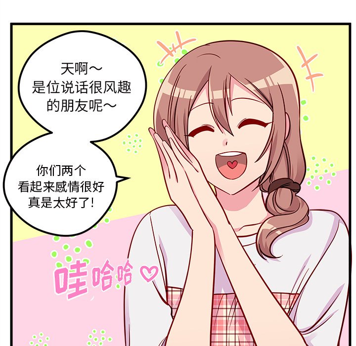 第41話 - 第47张