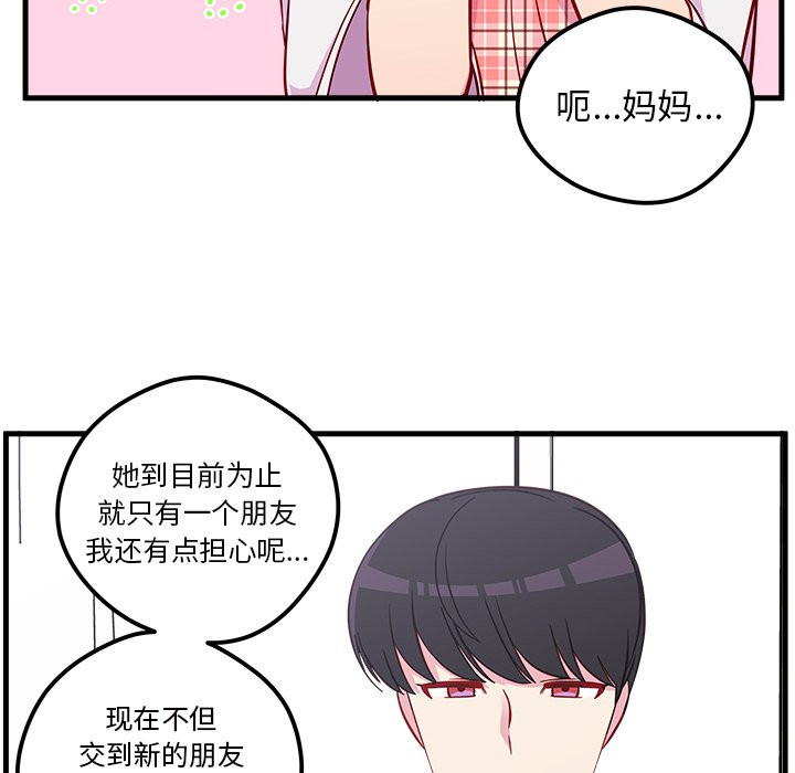 第41話 - 第48张