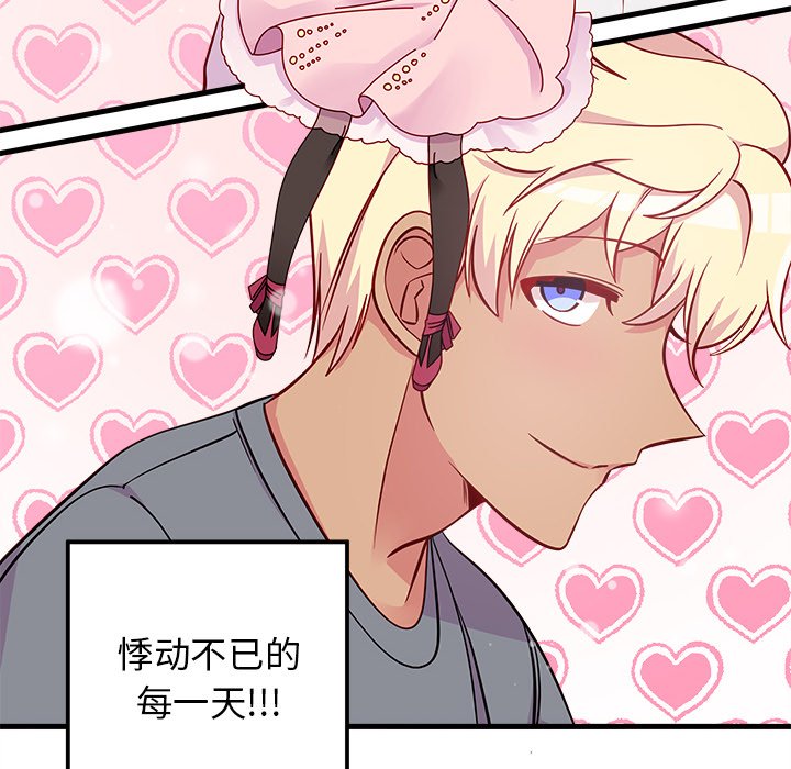 第41話 - 第5张