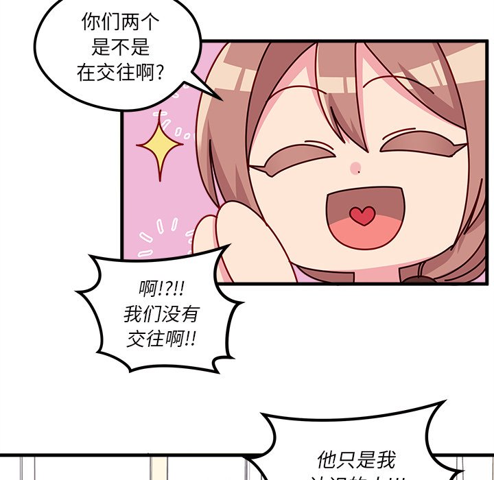 第41話 - 第50张