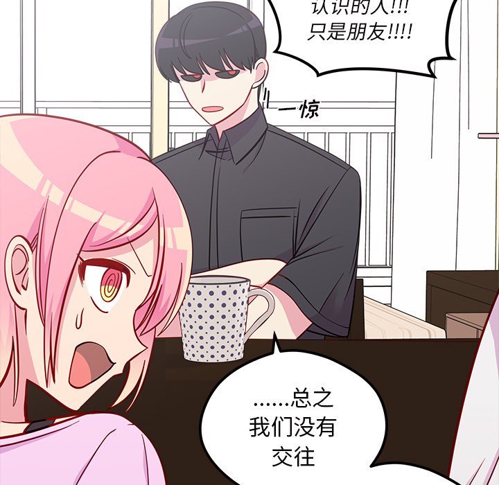 第41話 - 第51张