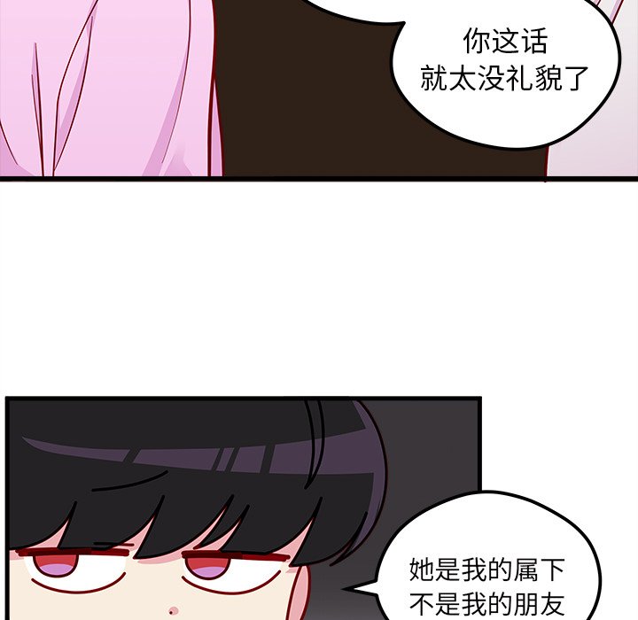 第41話 - 第52张