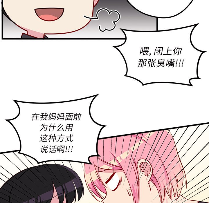 第41話 - 第53张