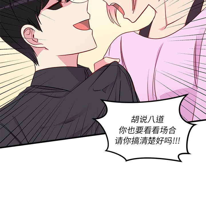 第41話 - 第54张
