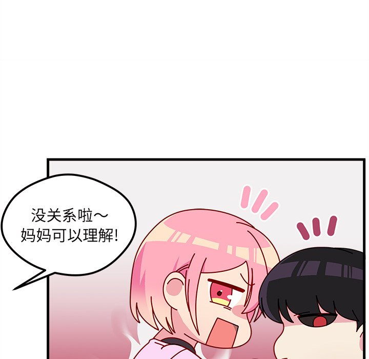 第41話 - 第55张