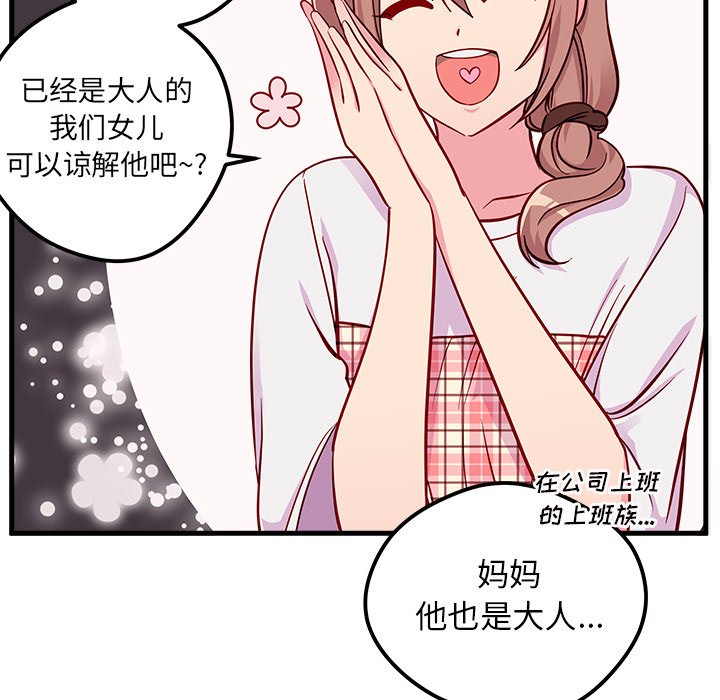 第41話 - 第57张