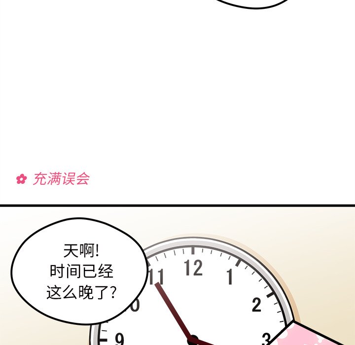 第41話 - 第58张