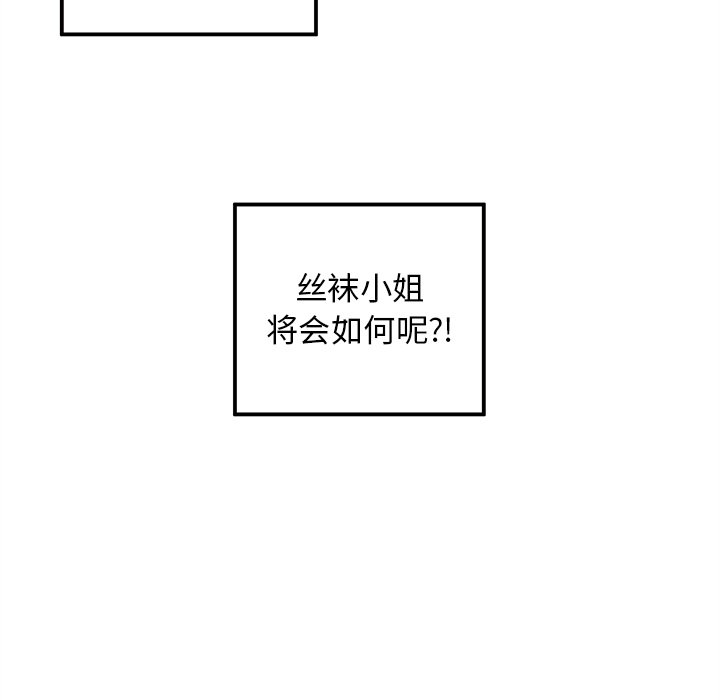 第41話 - 第6张