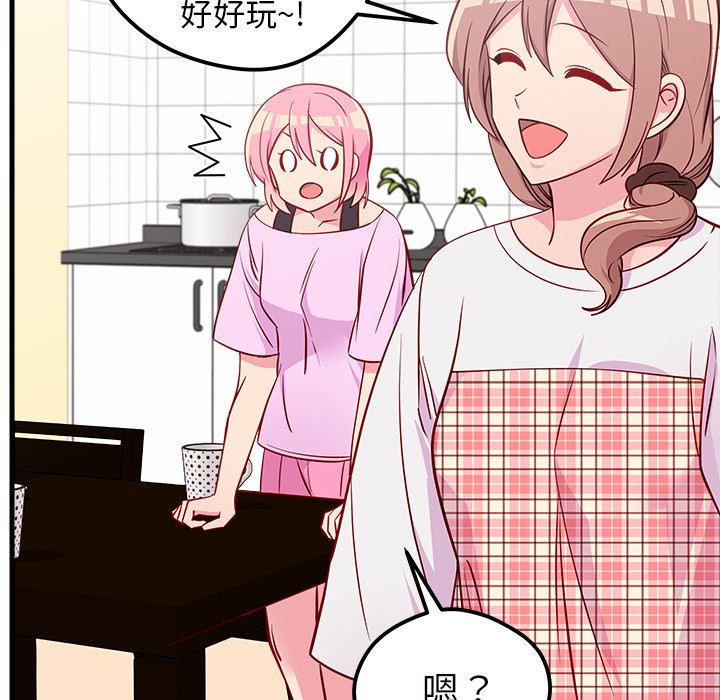 第41話 - 第60张