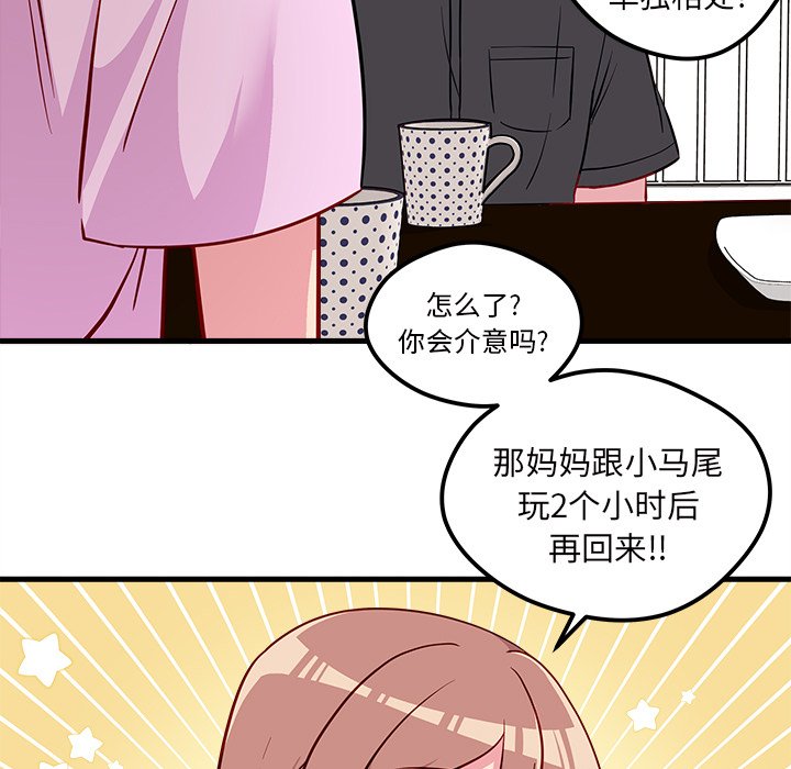 第41話 - 第62张