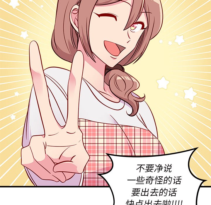 第41話 - 第63张