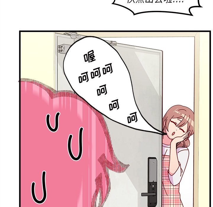 第41話 - 第64张