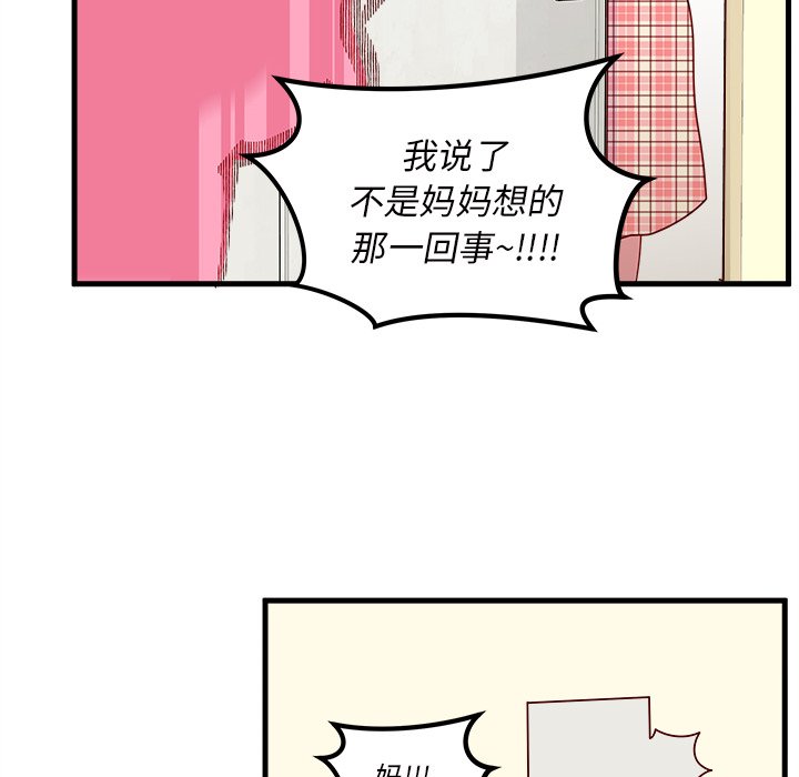 第41話 - 第65张