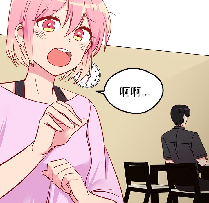 第41話 - 第67张