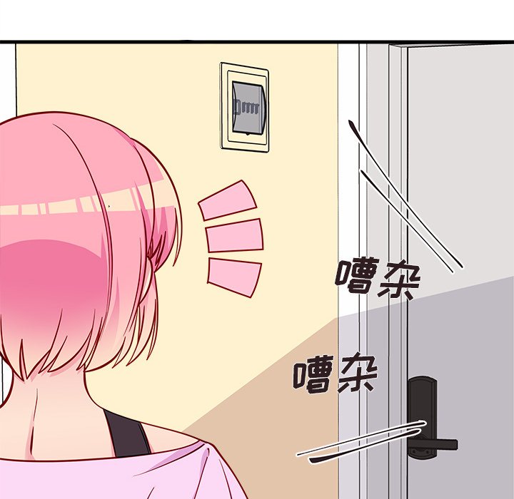 第41話 - 第7张