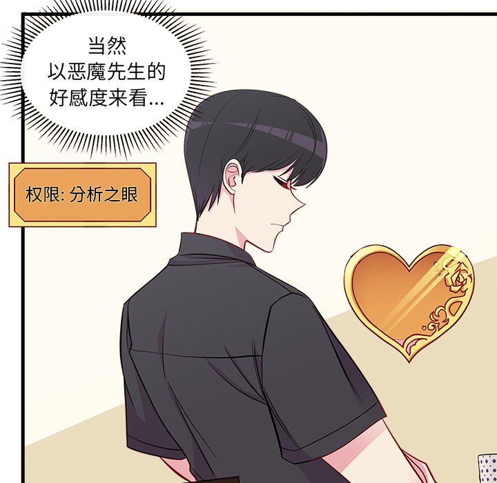 第41話 - 第70张