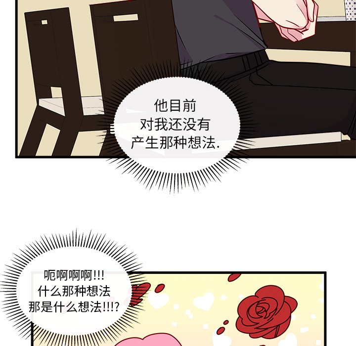 第41話 - 第71张