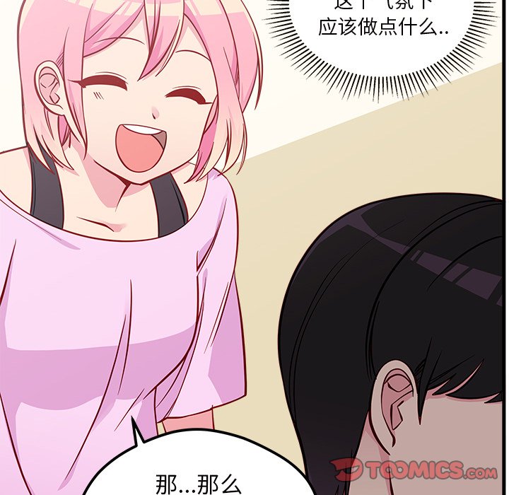 第41話 - 第73张