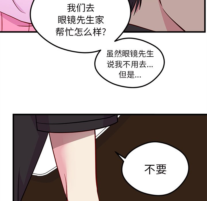 第41話 - 第74张