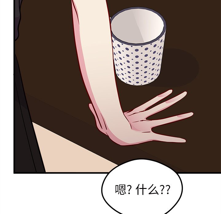 第41話 - 第75张