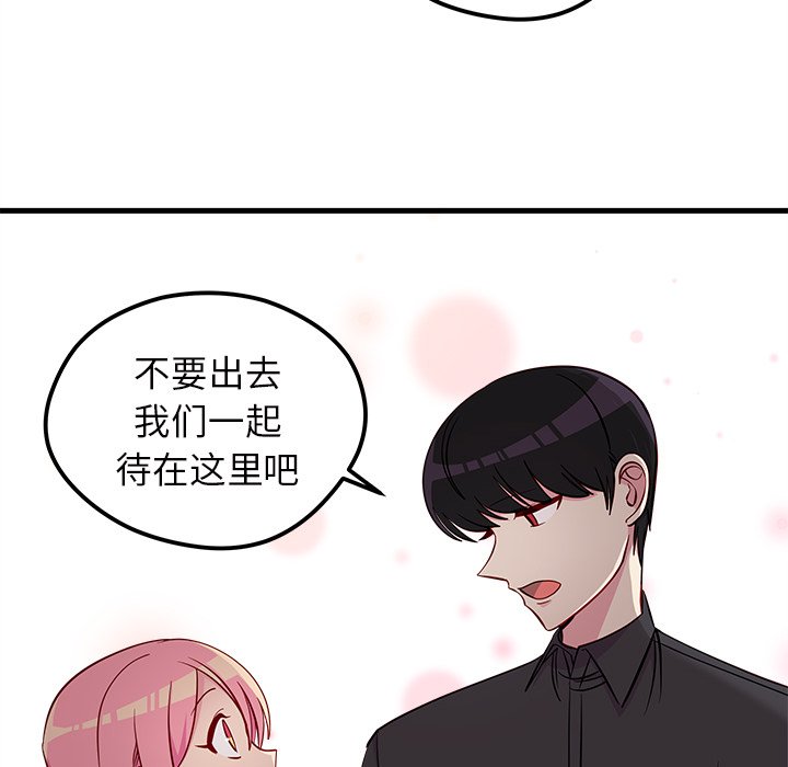 第41話 - 第76张