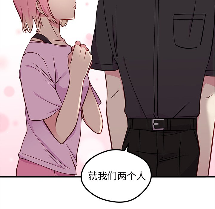 第41話 - 第77张