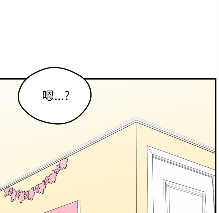 第41話 - 第79张