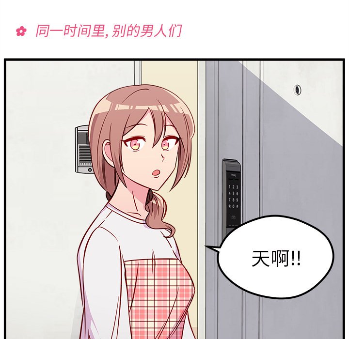 第41話 - 第81张
