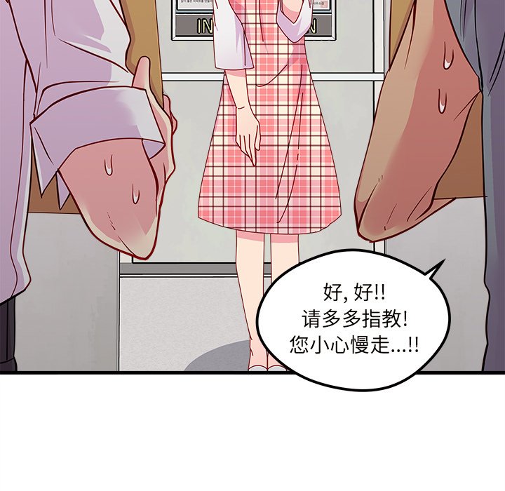 第41話 - 第86张