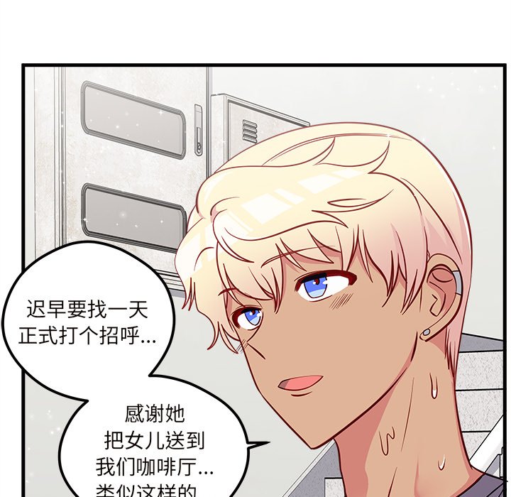 第41話 - 第89张