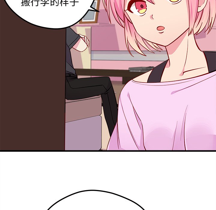 第41話 - 第9张