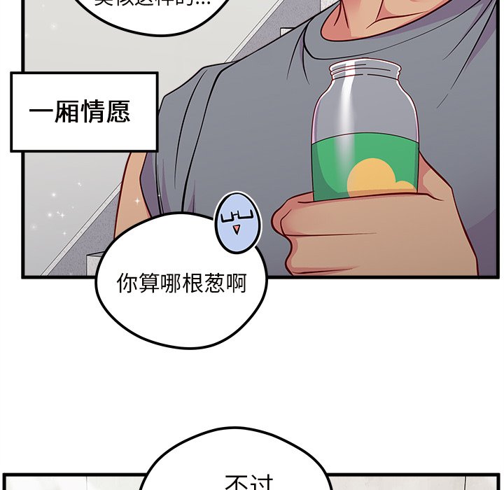 第41話 - 第90张
