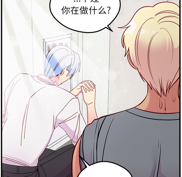 第41話 - 第91张