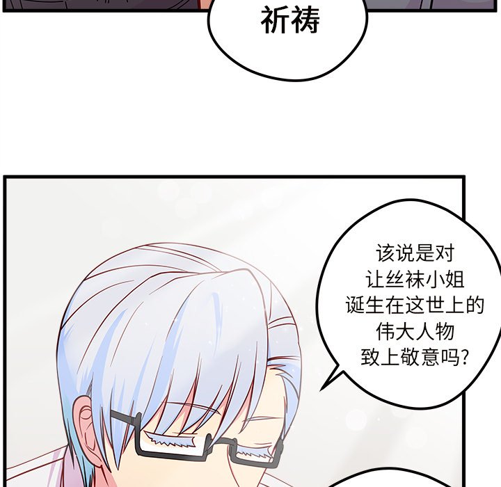 第41話 - 第92张