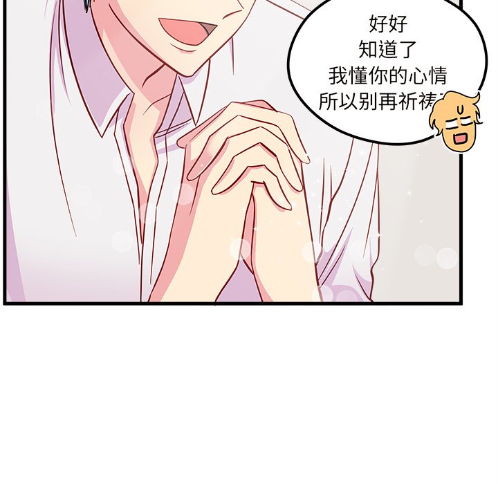 第41話 - 第93张