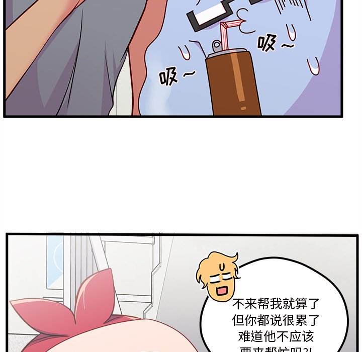 第41話 - 第99张