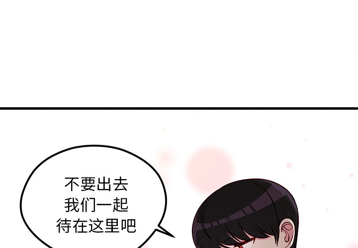 第42話 - 第0张