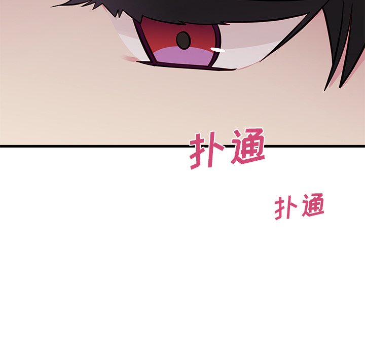 第42話 - 第10张