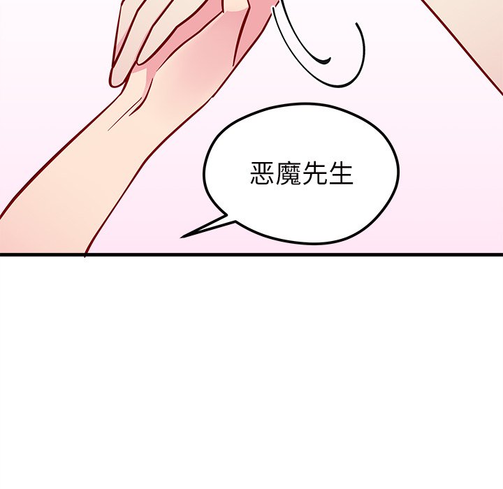 第42話 - 第103张