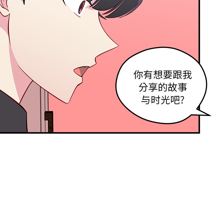 第42話 - 第106张