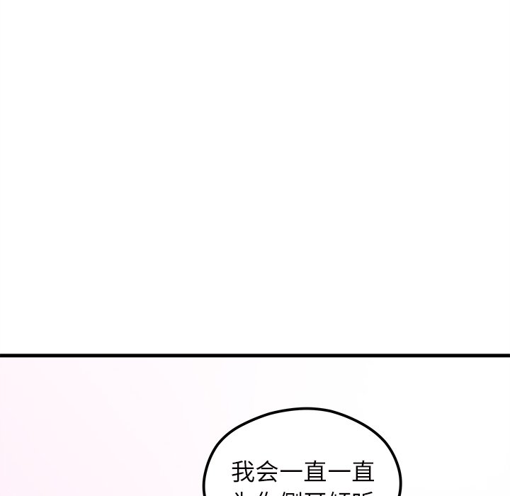 第42話 - 第107张