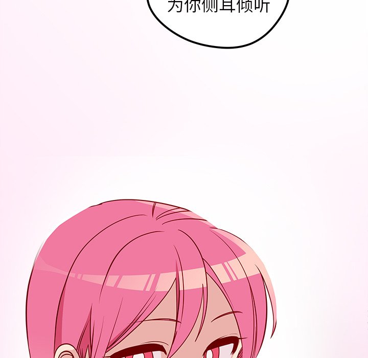 第42話 - 第108张