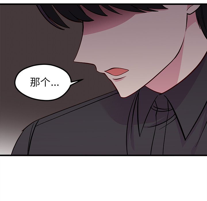 第42話 - 第11张
