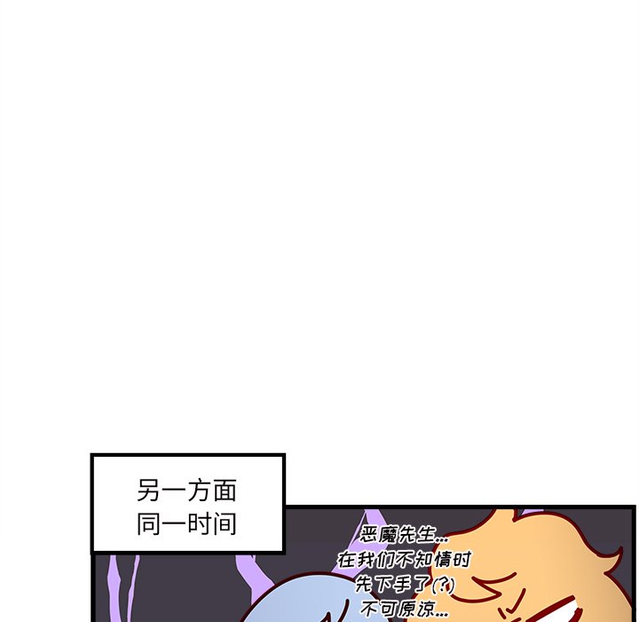 第42話 - 第111张