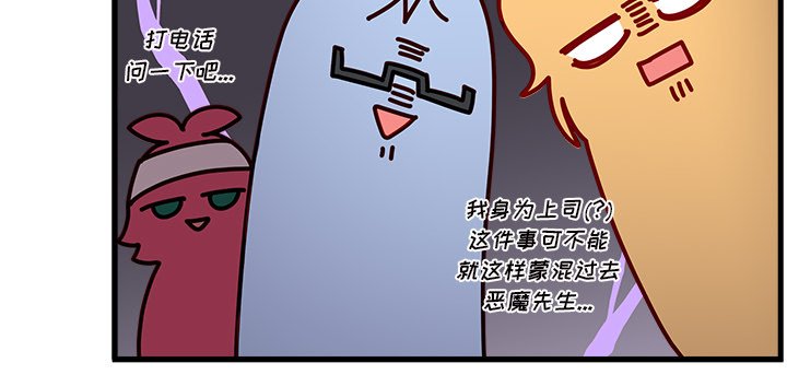 第42話 - 第112张